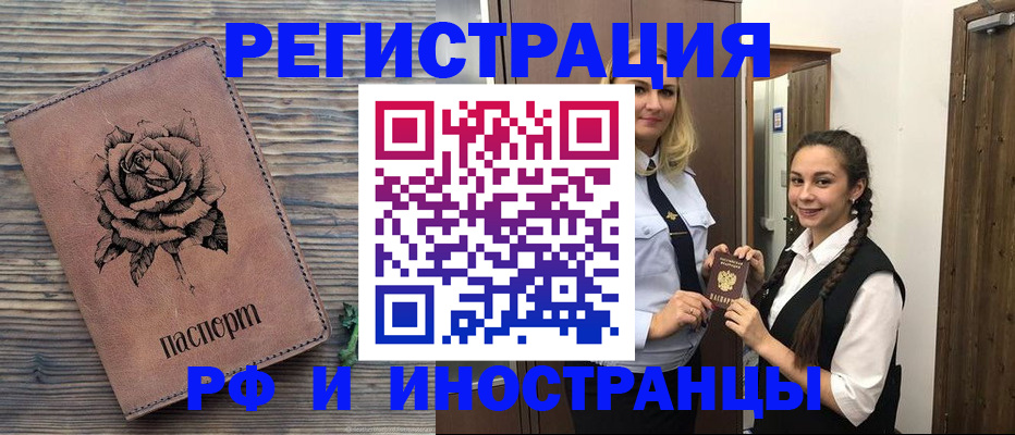 пропишу в квартире в Пересвете