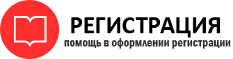 прописка в Пересвете id712123